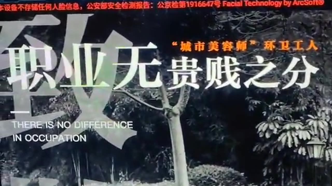 I bagni pubblici in Cina richiedono ...