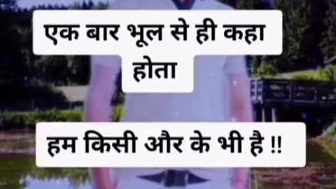 Sad song status video #shorts #rumble #trending