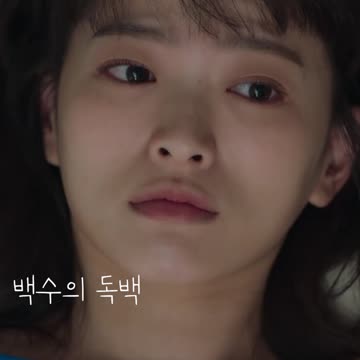 백수의 독백 멜로가 체질3편 Be Melodramatic#Shorts