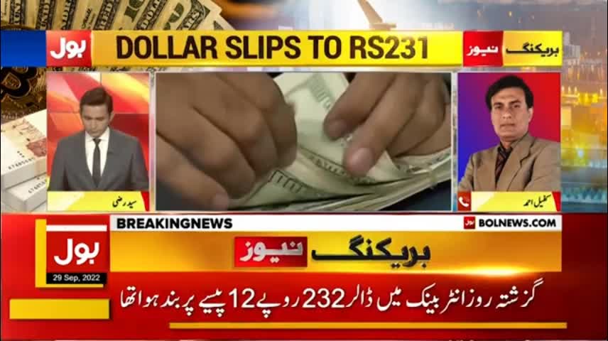 Dollar Price Decrease In Pakistan - Pakistan Rupees vs US Dollar - Breaking News