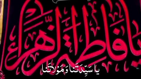 Dua e tawasal