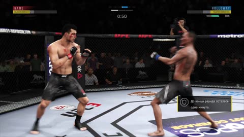 PS4 user2 Custom Fighter vs user Max Holloway 8