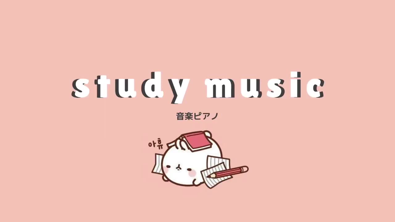 Piano Cover For Studying