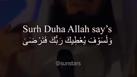 Dua