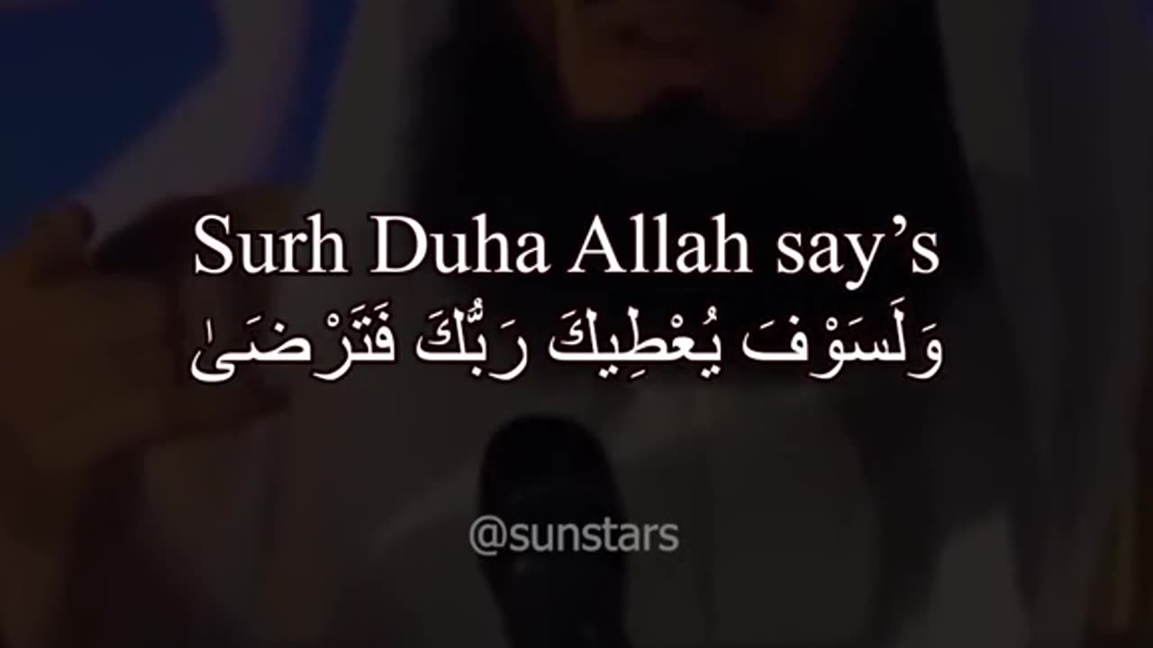 Dua