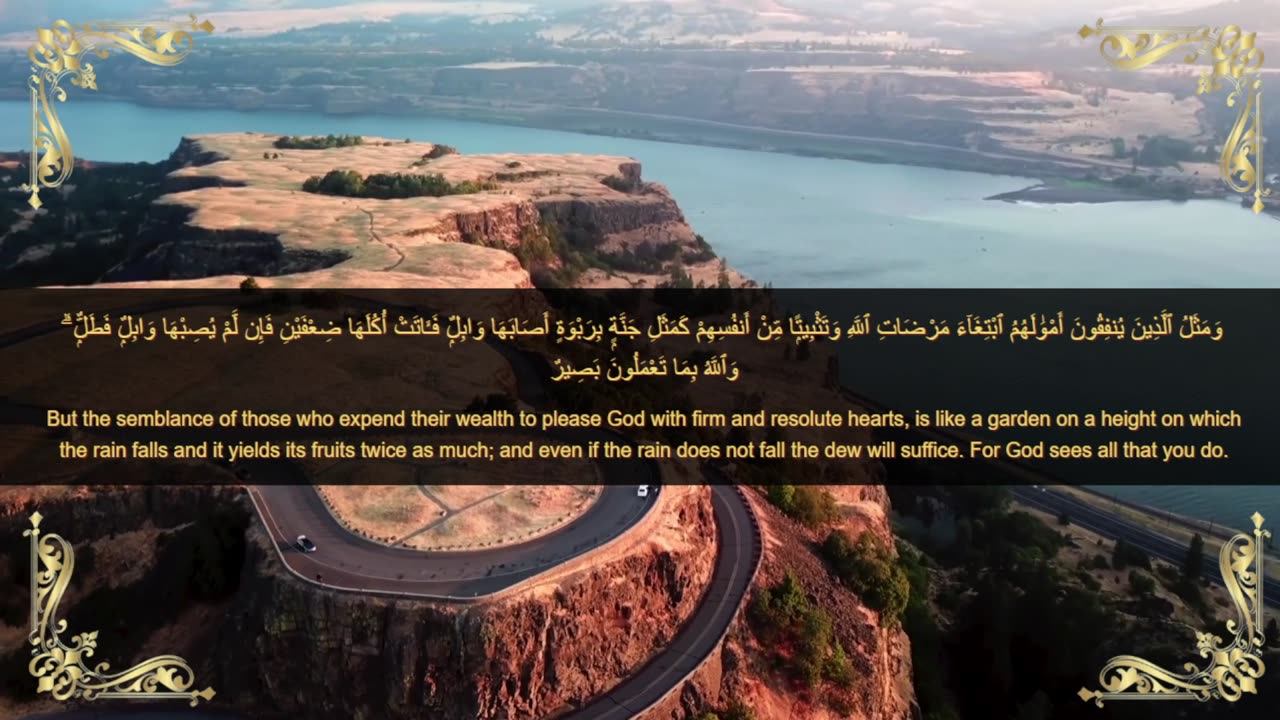 Quranic verses, مقتطفات قرانية, Beautiful Quran, Viral, تلاوة جميلة, القران الكريم, عبد الباسط ,