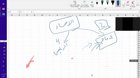 01 - المحاضرة الأولى