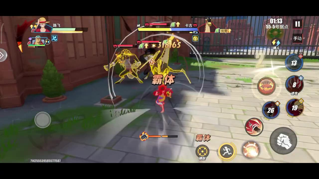 Monkey D Luffy PVE Gameplay One Piece Fighting Path