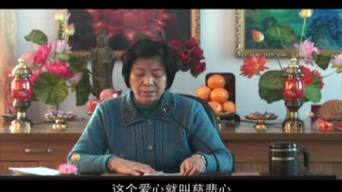 01、倫理道德與《化性談》吉林長春 2010年12月