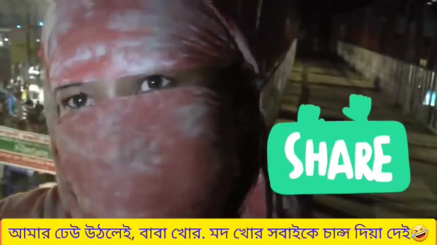 কথা গুলো মন দিয়ে শুনুন ১০০℅মজা পাবেন