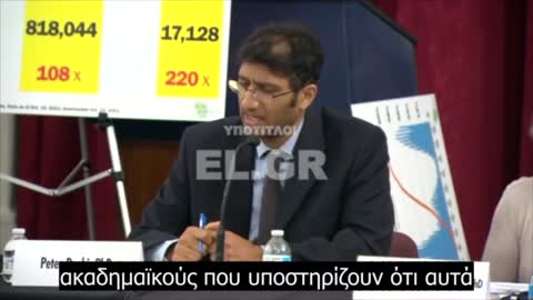 Αυτά τα προϊόντα mRNA είναι ποιοτικώς διαφορετικά απ' τα τυπικά εμβόλια - Dr Peter Dosh