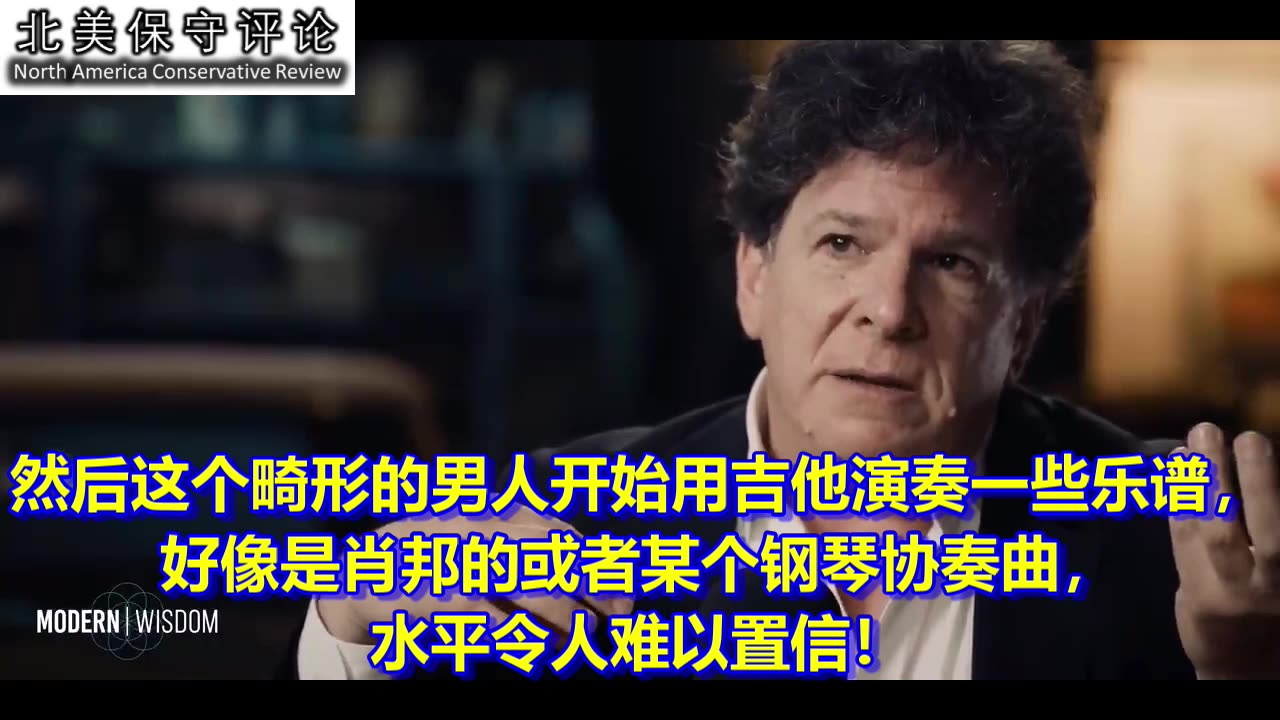 卡玛拉的那句口头禅是什么意思？