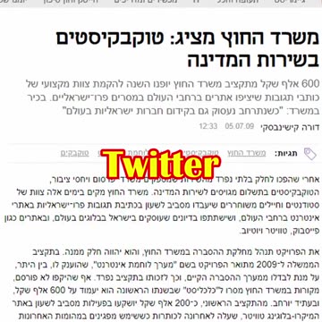 Jews spend millions of dollars on agents to spread falsehoods in these chats.