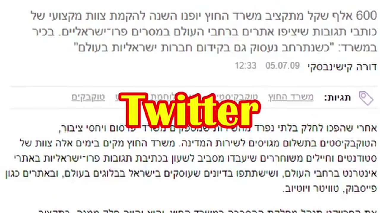 Jews spend millions of dollars on agents to spread falsehoods in these chats.