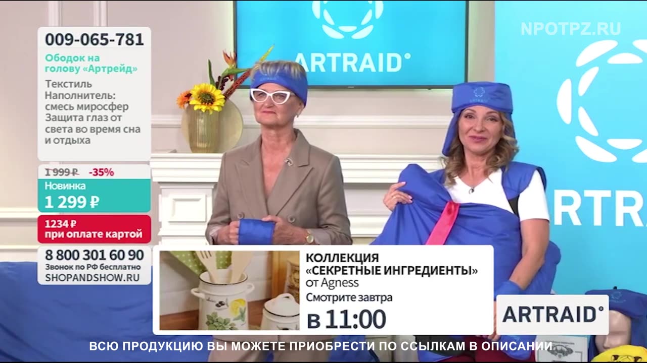 Отзыв об использовании микросфер при артериальном давлении. Микросфера официальный сайт.