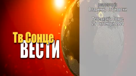 VESTI 25.10.2024