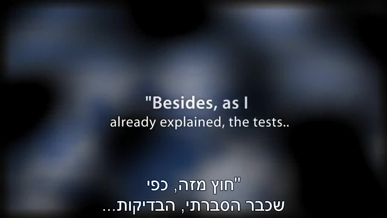 אנרגיה חופשית האי קטליזטור של אנדריאה רוסי - חלק 2