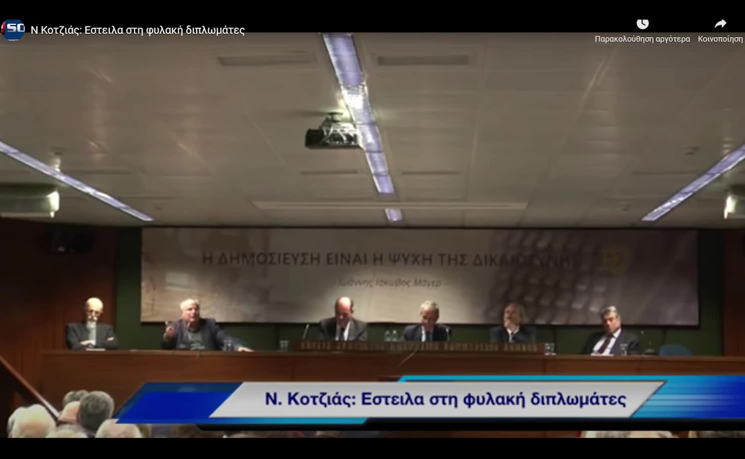 Εμπορεία οργάνων
