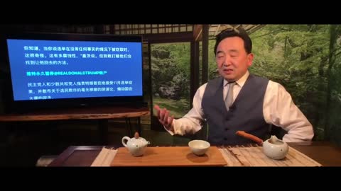 Si Tao News 2021 Feb 18 (7/8)《石濤聚焦》社媒應當讓川普返回