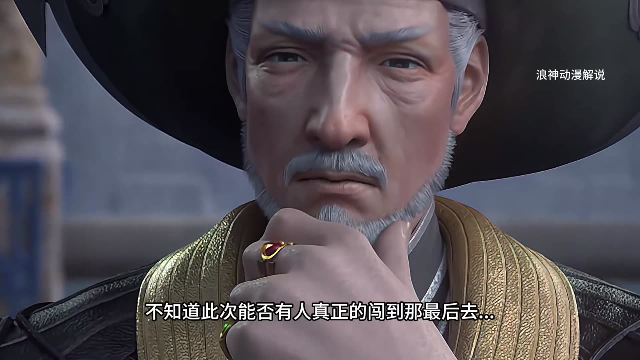 斗破苍穹第55集：古族古界开启，萧炎即将见到斗圣巅峰先祖“萧玄”！！