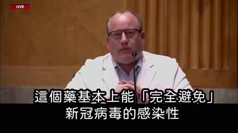 “吃了，你就完全不會感染C_19！老藥_伊維菌素Ivermectin奇蹟般的治療效果”