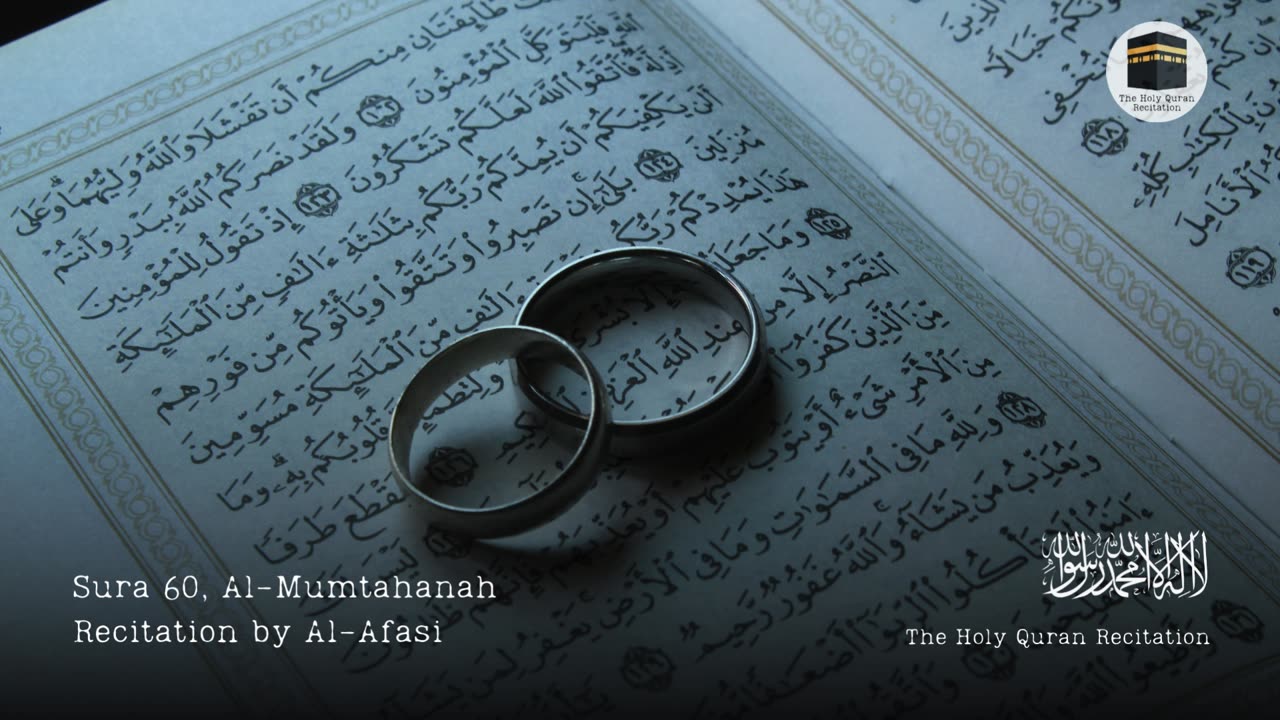 Holy Quran - Sura 60, Al-Mumtahanah (She that is to be examined) - Recitation by Al-Afasi