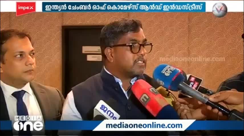 ഇന്ത്യൻ ചേംബർ ഓഫ് കോമേഴ്സ് ആൻഡ് ഇൻഡസ്ട്രീസിന്റെ വാർഷിക സമ്മേളനം കൊച്ചിയിൽ നടന്നു