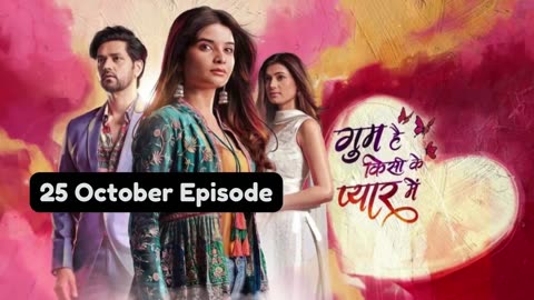 Ghum Hai Kisi Ke Pyaar Mein 25th October 2024 Episode | GHKKPM Today NEW PROMO