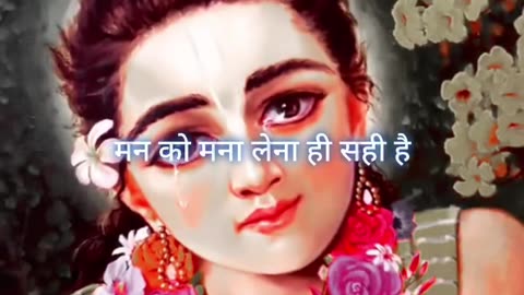 bhagwan krishna best motivational shorts #shorts