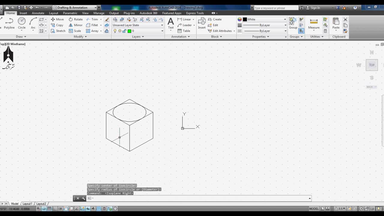 3D AutoCAD training 5-7آموزش اتوکد سه بعدی