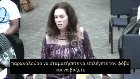 ΓΕΡΜΑΝΙΑ - Η ΙΑΤΡΟΣ ΜΟΡΓΚΑΝ ΓΟΥΑΛΑΣ ΑΠΟΚΑΛΥΠΤΕΙ ΤΗΝ ΑΠΑΤΗ ΤΟΥ ΙΟΥ.