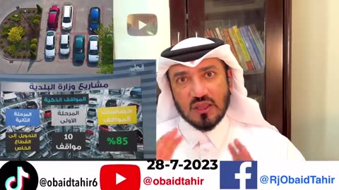 Letest news of qatar for car parking