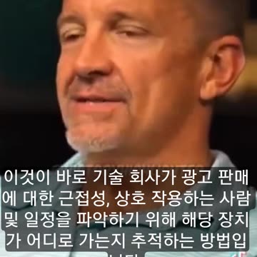 Apple is adding chat GPT to every iPhone.