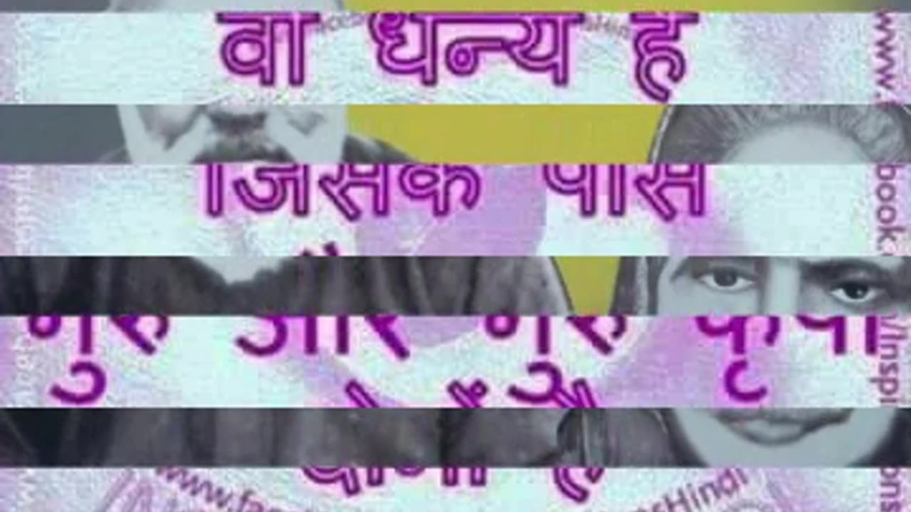 Guru dev