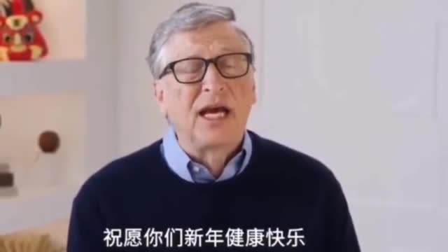 Bill Gates wished all residents of China a Happy Lunar New Year.