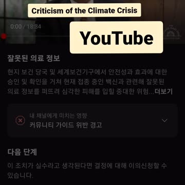 My YouTube account that was censored, deleted and suspended. Facebook