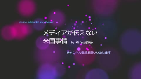 2024年大統領選挙で愛国者ブームを巻き起こせるか？