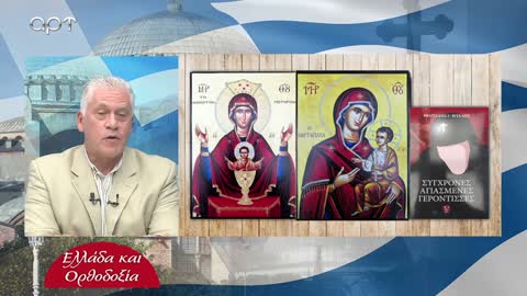 Μιλτιάδης Βιτάλης 20/9/22