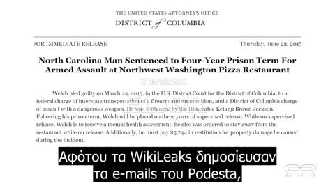 Η δικαστής Ketanji Jackson έκανε καριέρα προστατεύοντας την παράνομη βιομηχανία παιδεραστίας και τώρα η ελίτ την επιβραβεύει