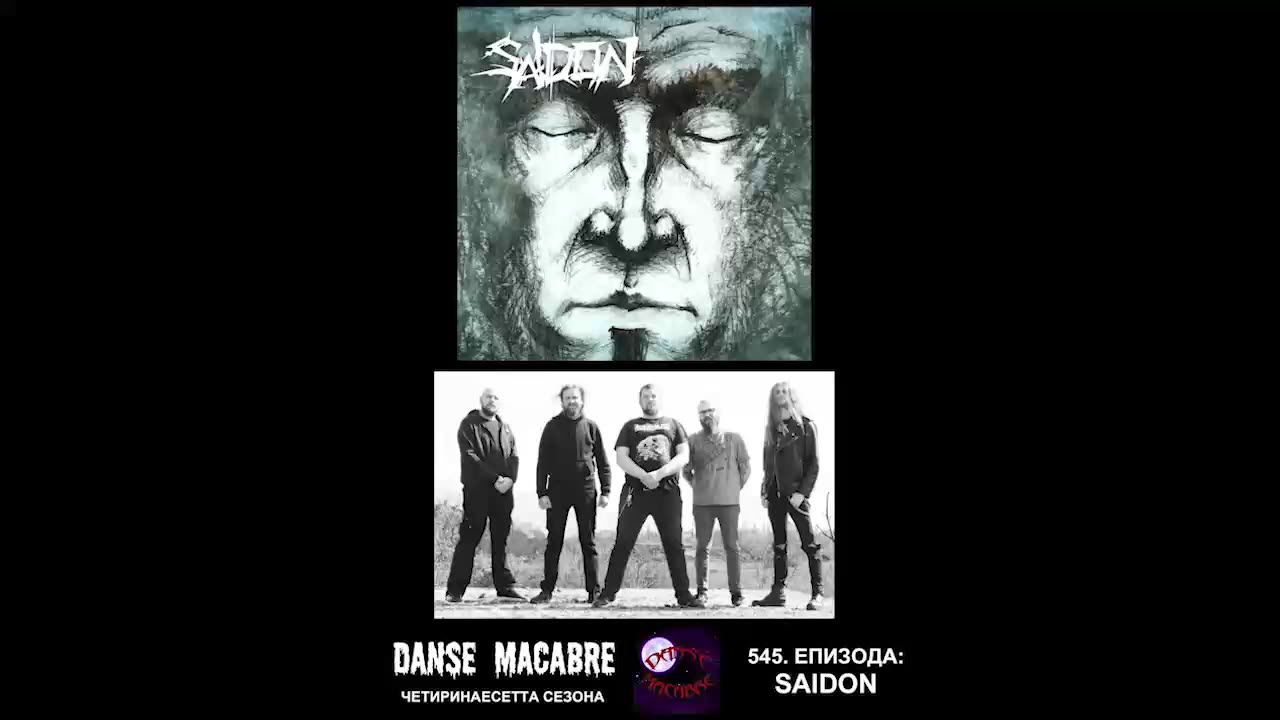 Danse Macabre (545 Izdanie) Saidon 14 06 2023@KANAL 103