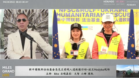 20220424 俄乌战争前因后果 沪京等隔离与台湾 佩洛西访台成定局 国内目前经济情况