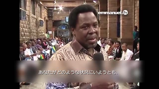 T.B. JOSHUA: Heavily Anointed Prayer For Viewers! 視聴者のための大きな油注ぎのある祈り！ TBジョシュア