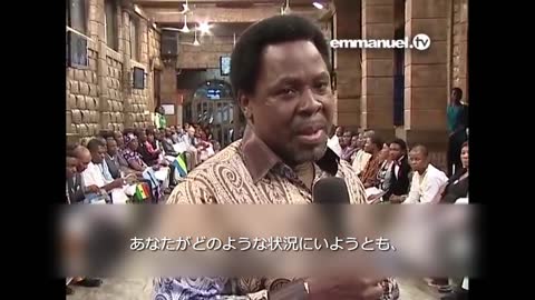 T.B. JOSHUA: Heavily Anointed Prayer For Viewers! 視聴者のための大きな油注ぎのある祈り！ TBジョシュア