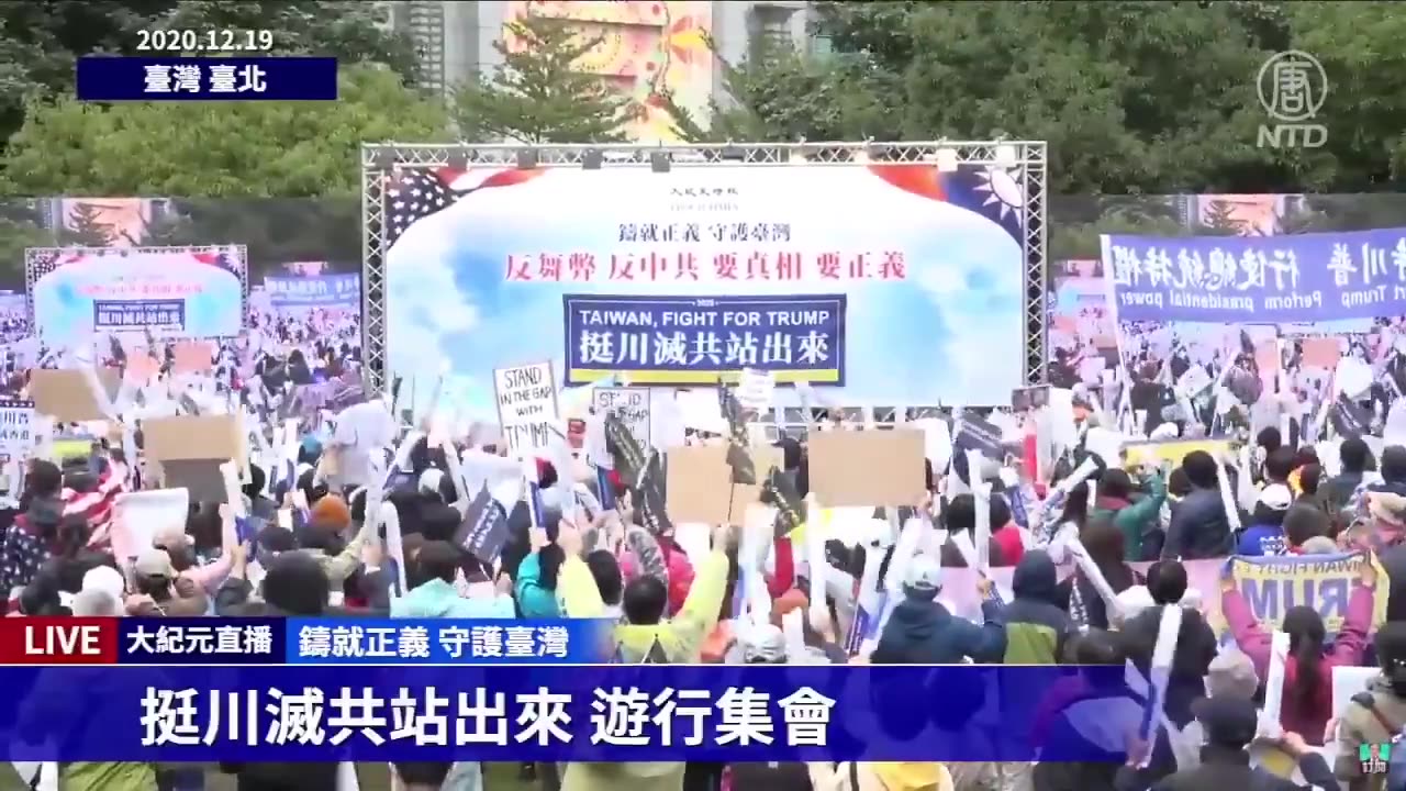 Taiwan and many all Internationally Support for Trump