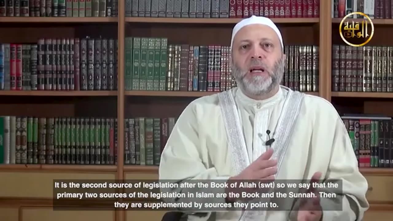 Ep 22- The System of Islam Book || The Sunnah