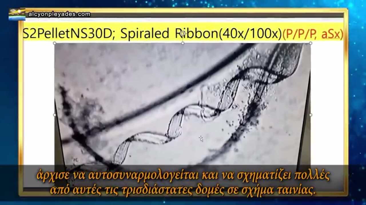 Χημικός ευνουχισμός στους άνδρες. Μπορούν να μολύνουν μια ανεμβολίαστη γυναίκα στις σχέσεις