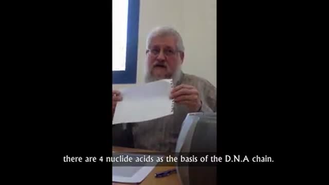 למה כל כך חשוב להם לשנות לנו את הדנא בגלל שהם רוצים למחוק את החתימה של הבורא שלנו