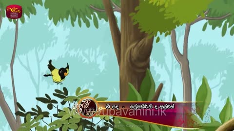 පාන් කිරිත්තා Pan kiriththa Cartoon Song