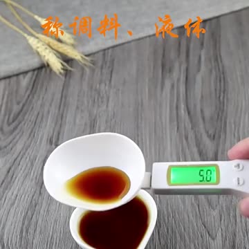 Upgrade Backlight Electronic Kitchen Scale