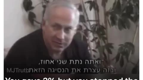 Benjamin Netanyahu 2001 - Attacking Palestine “Painfully” & Americans will Support us